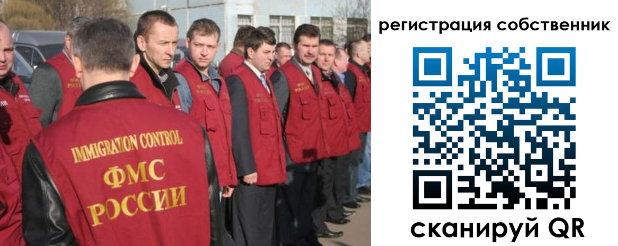 временная регистрация адрес в Далматово