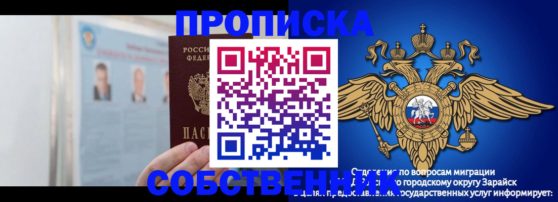 прописка поиск в Далматово