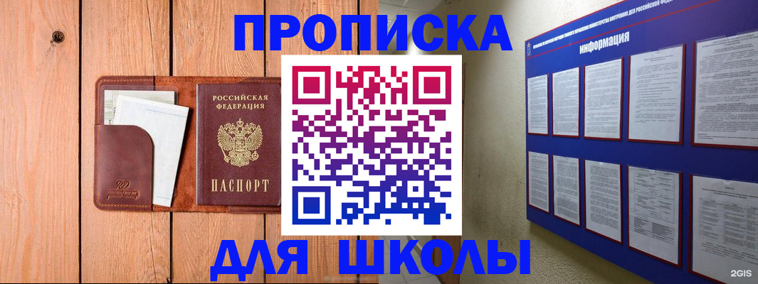 временная регистрация госуслуги в Далматово